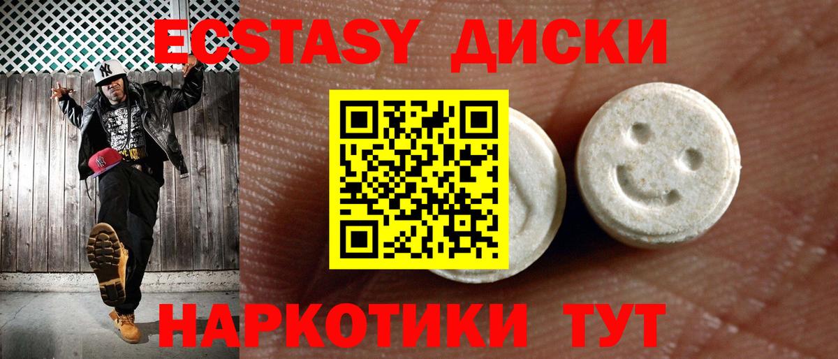Коркино  Ecstasy Cube  закладки  Вход с VPN  Экстази Cube 