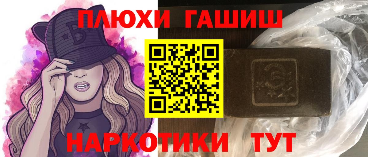 Гашиш Cannabis Коркино