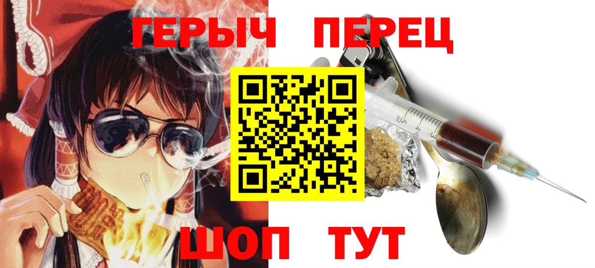 Героин VHQ Коркино