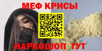 гидра Аша
