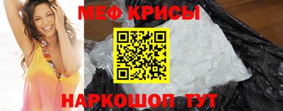 гидра Аша