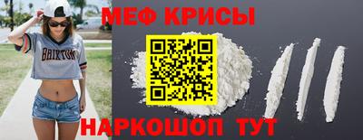 гидра Аша