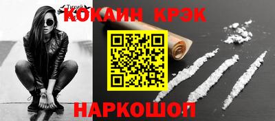 гидра Аша