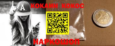 гидра Аша