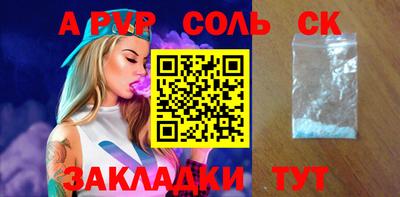 гидра Аша