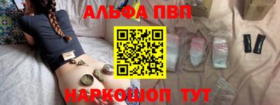 PSILOCYBIN Ачхой-Мартан