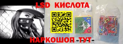 гидра Аша