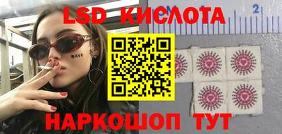 PSILOCYBIN Ачхой-Мартан