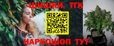 гидра Аша