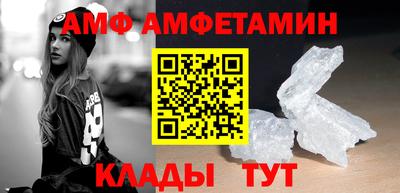 гидра Аша