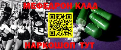 гидра Аша