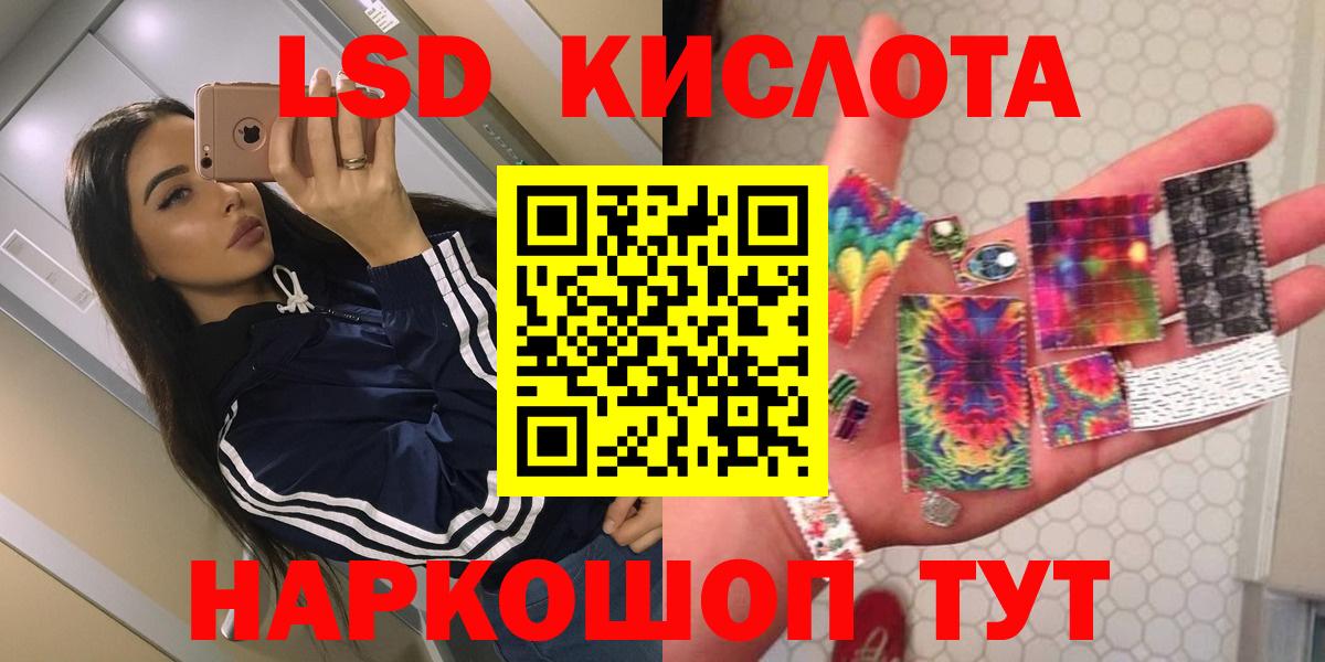 Лсд 25 экстази ecstasy Коркино