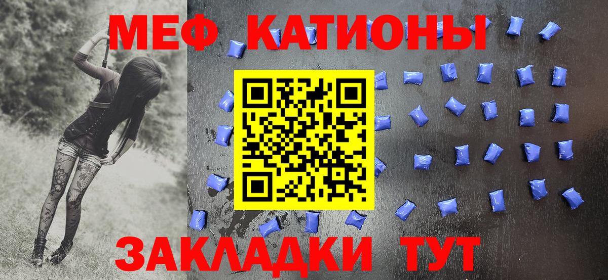 Меф кристаллы Коркино