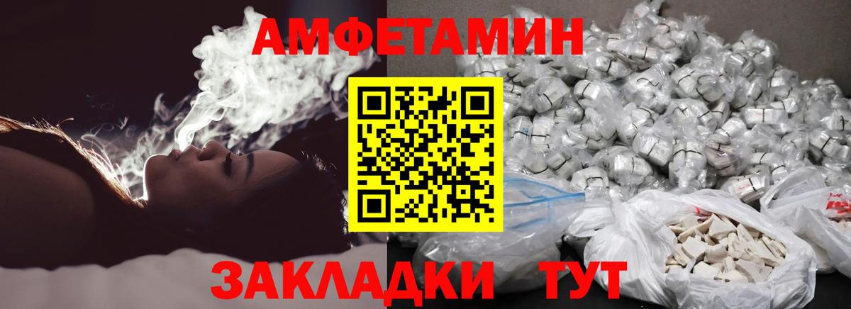 МЕТАМФЕТАМИН Methamphetamine  Вход с VPN  МЕТАМФЕТАМИН Methamphetamine  Коркино 