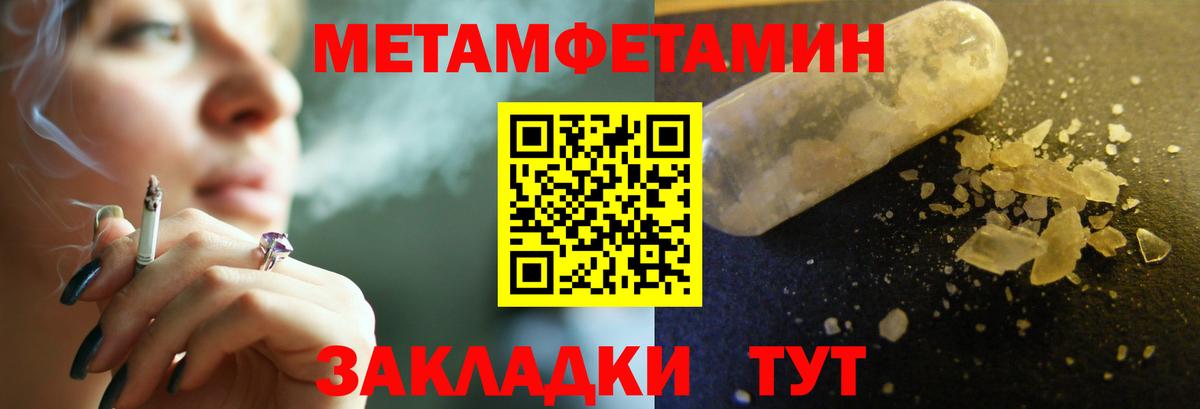 Первитин витя Коркино